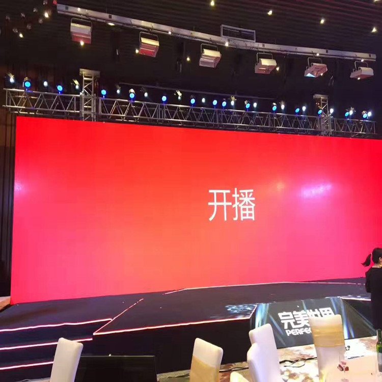 西充P1.8室内全彩显示屏